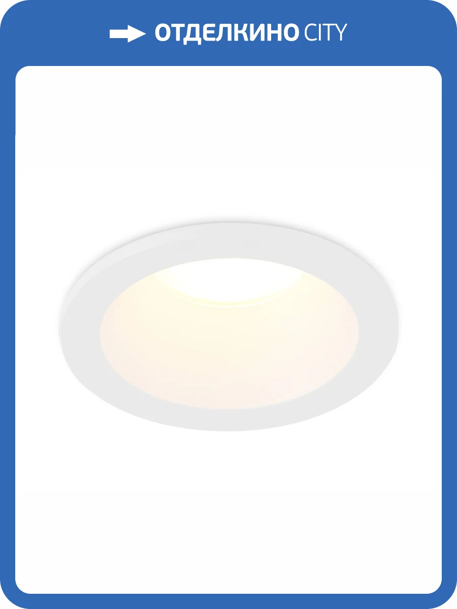 Светильник встраиваемый Ambrella light Techno Spot TN1187 фото 5