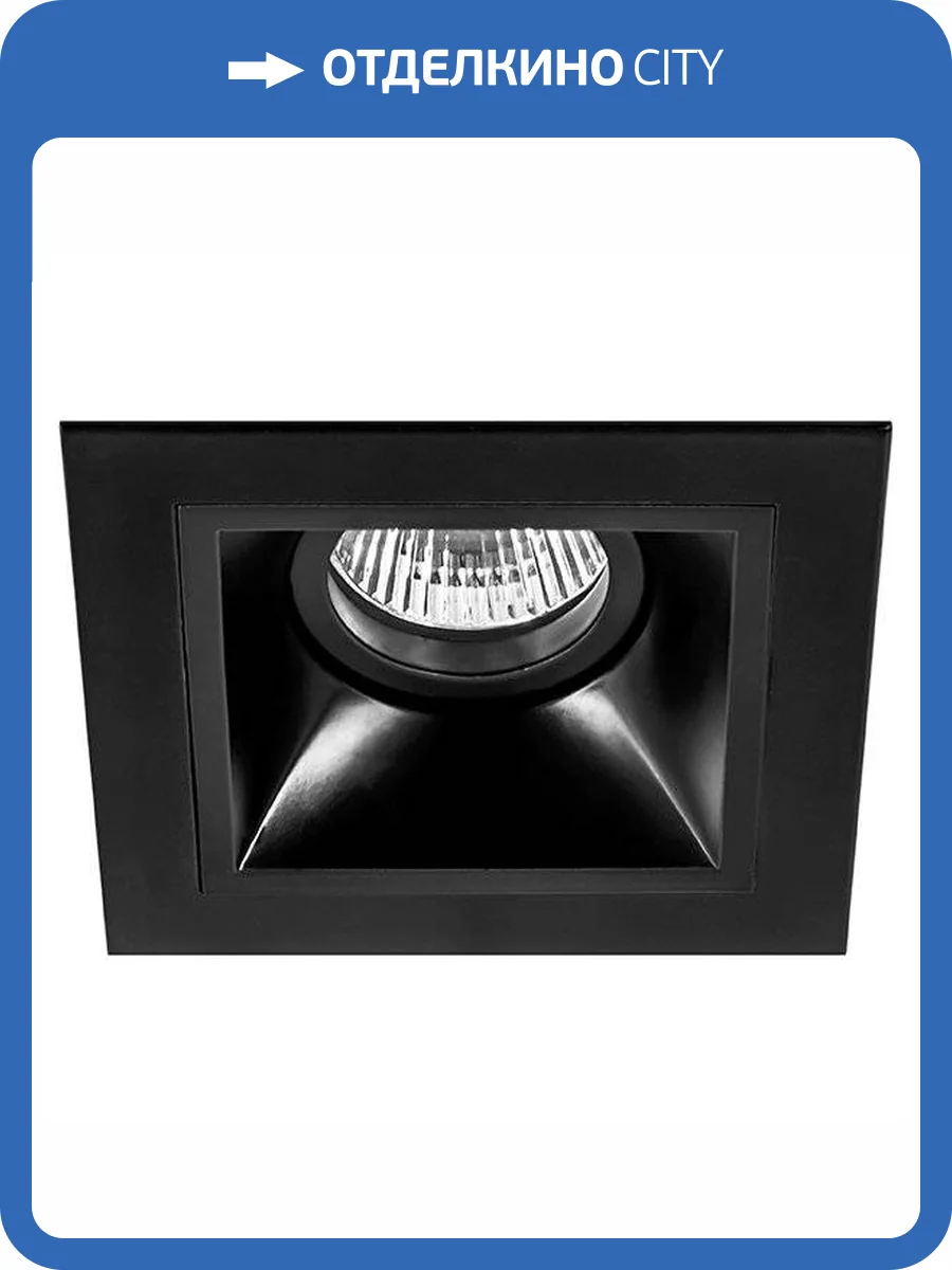 Комплект из светильника и рамки Lightstar Domino D51707 фото 2