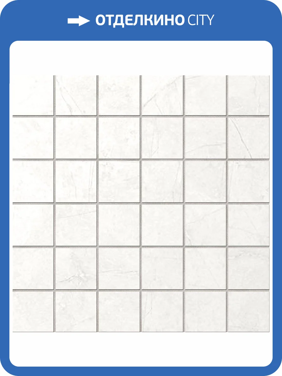 Мозаика Ametis by Estima Marmulla 34972 Mosaic/MA00_NS/MA00_PS/30x30x10/5x5 Ivory (5x5) 30x30 фото 2