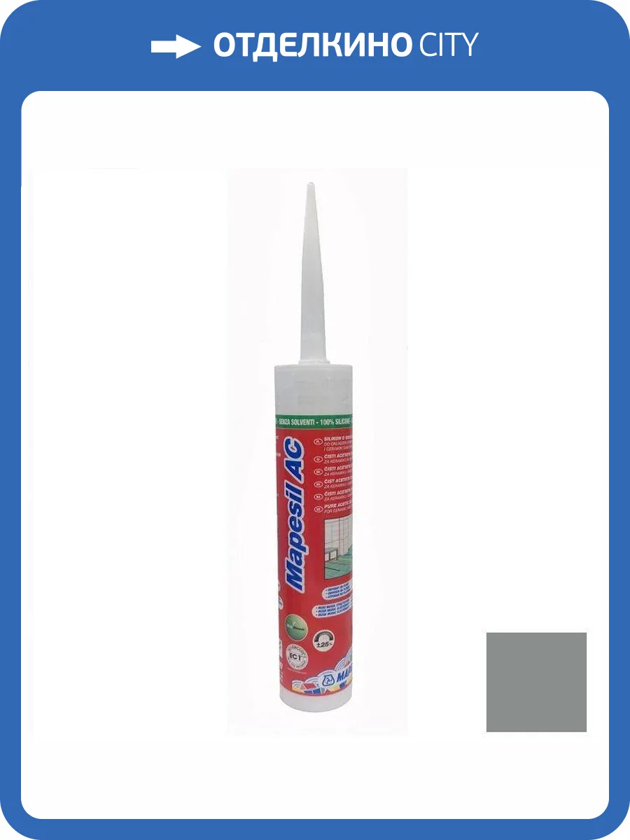 Герметик Mapei Mapesil AC 112 серый 310 мл фото 2