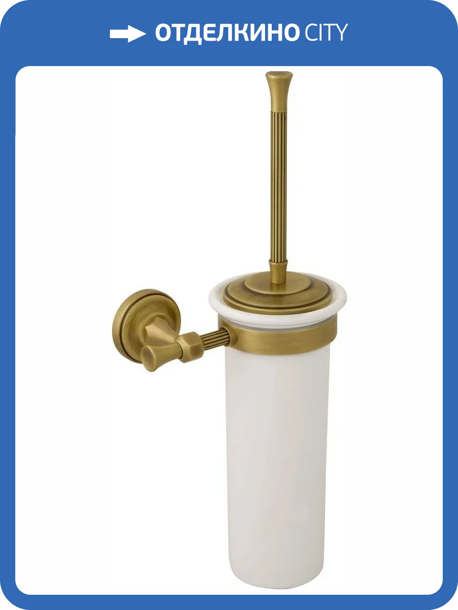 Ершик Migliore Fortuna 27735 бронза фото 3