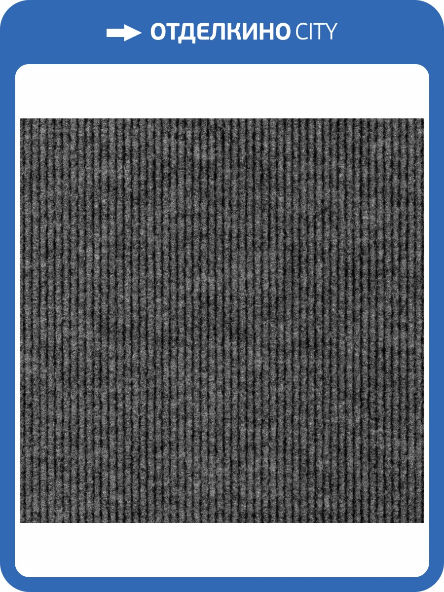 Ковролин Технолайн ФлорТ Экспо 01002 (рулон: 2x18=36 м2) фото 4