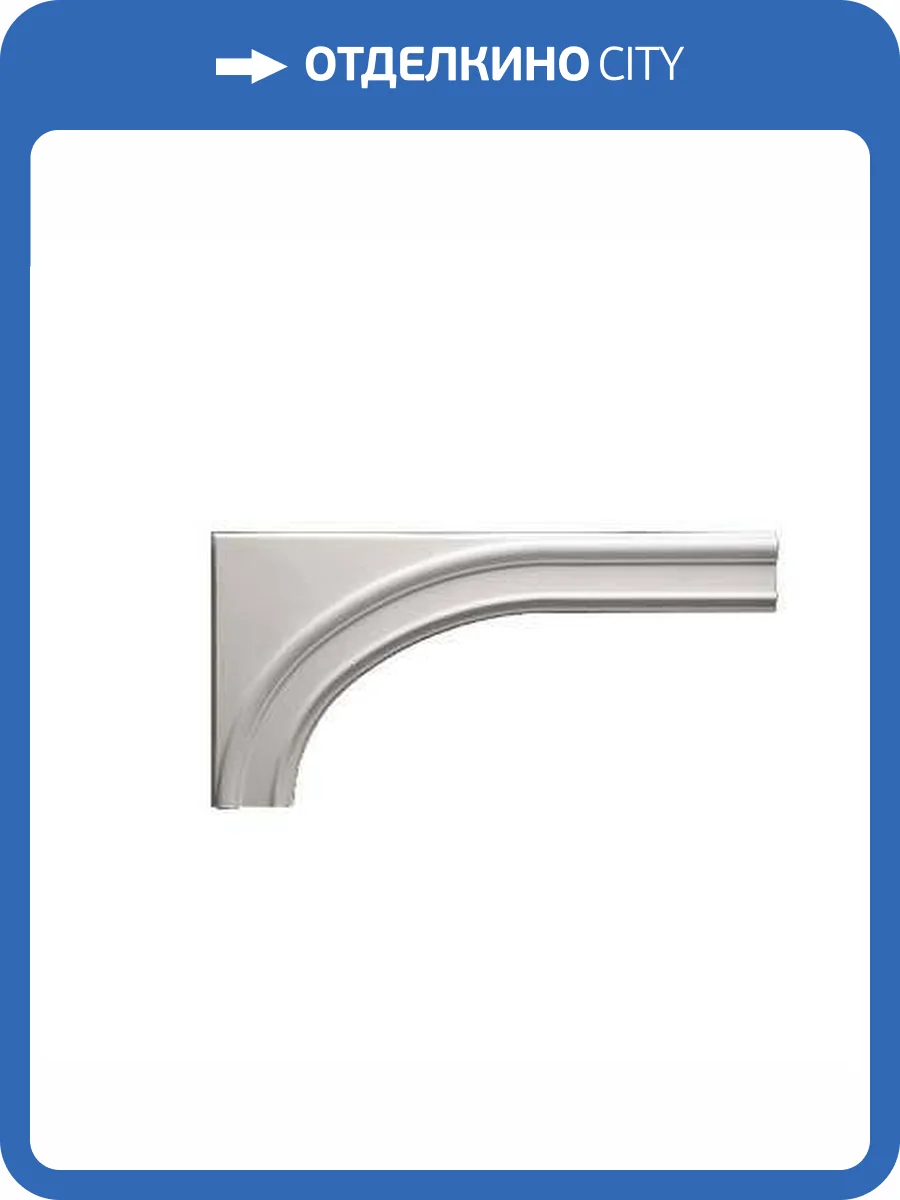 Обрамление арок Европласт 1.55.001 64.8x32x2.5 фото 4