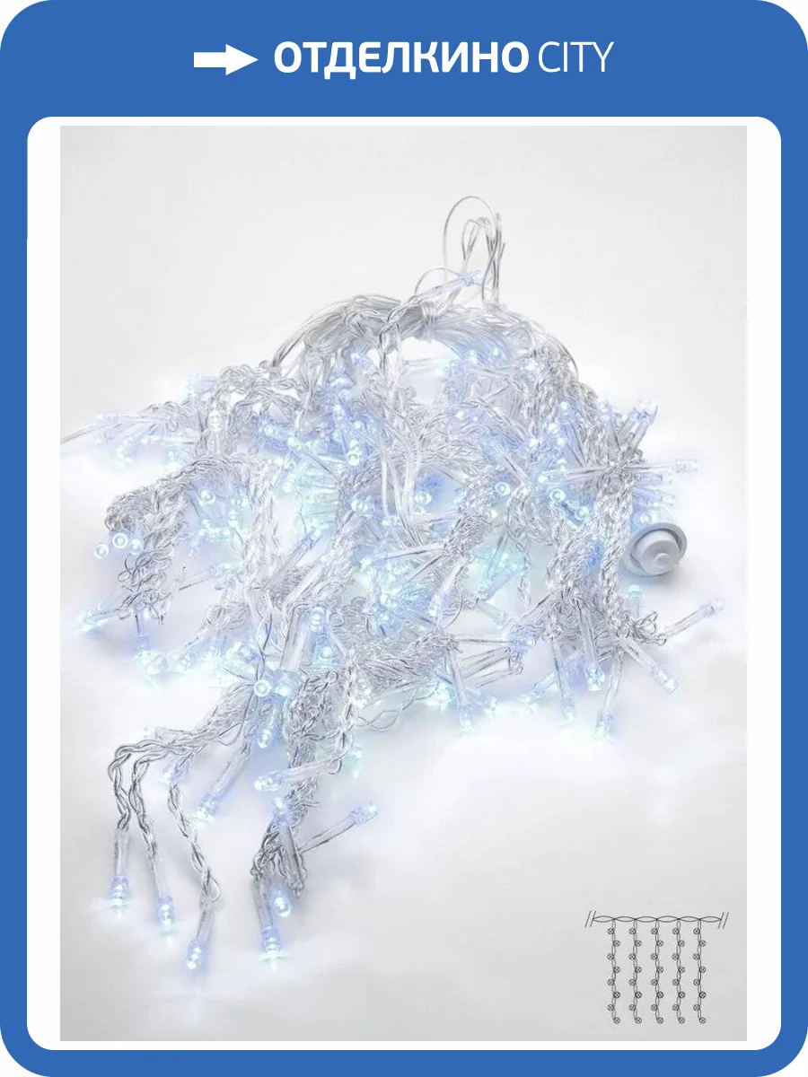 Светодиодная гирлянда Feron Занавес 230V 5000K холодный белый с мерцанием CL18 32327 фото 3