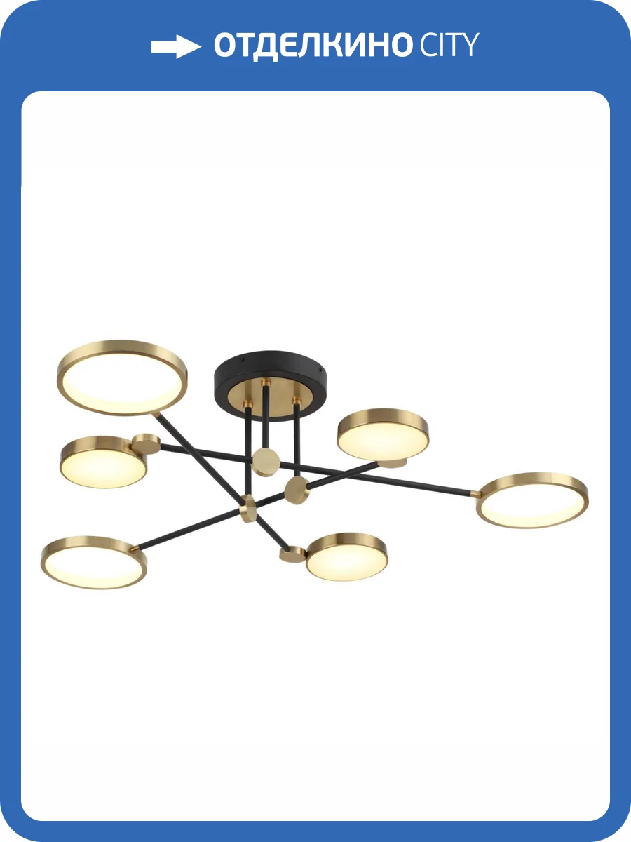 Потолочный светильник Odeon Light Denzel 4320/60CL фото 5