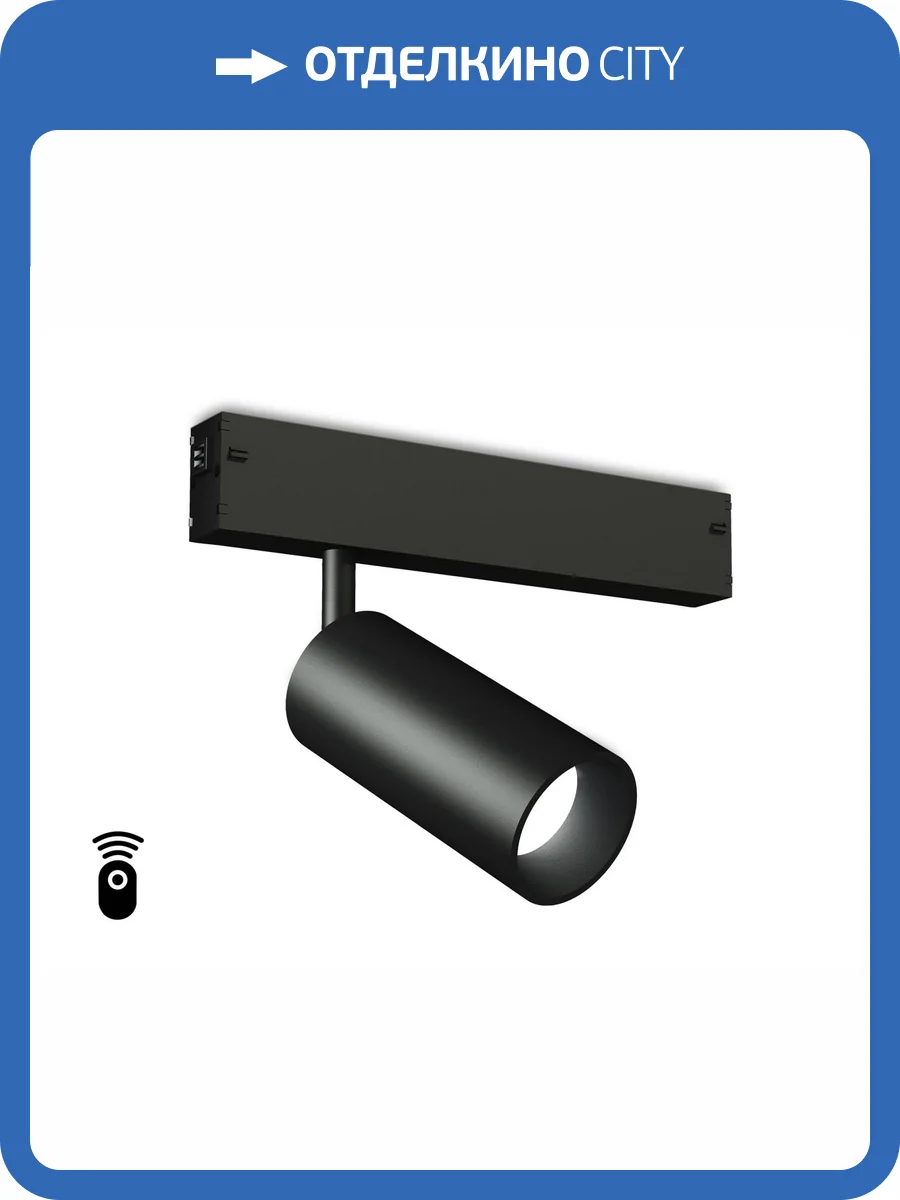 Светильник светодиодный диммируемый для шинопровода Ambrella light Track System GL1212 фото 5