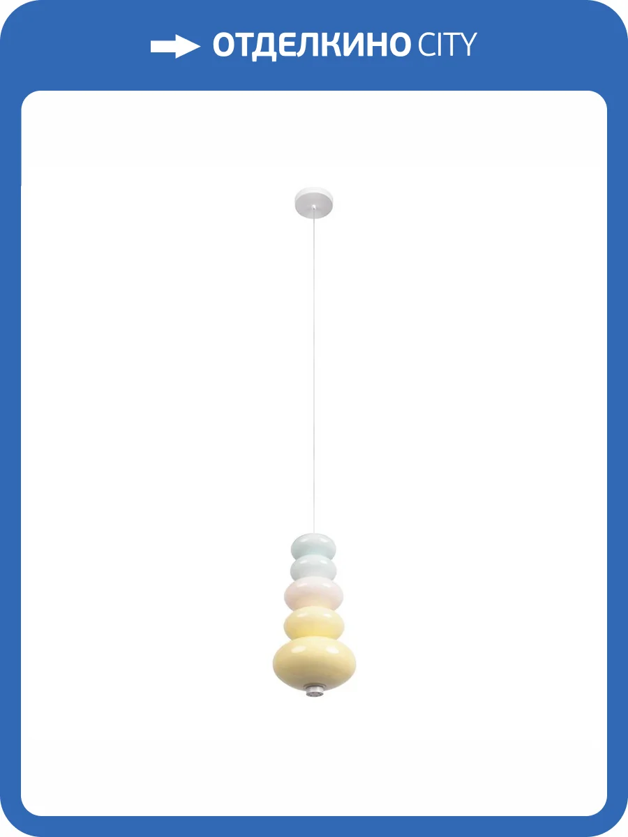 Подвесной светильник Loft IT Macaroon 10271P/D фото 2