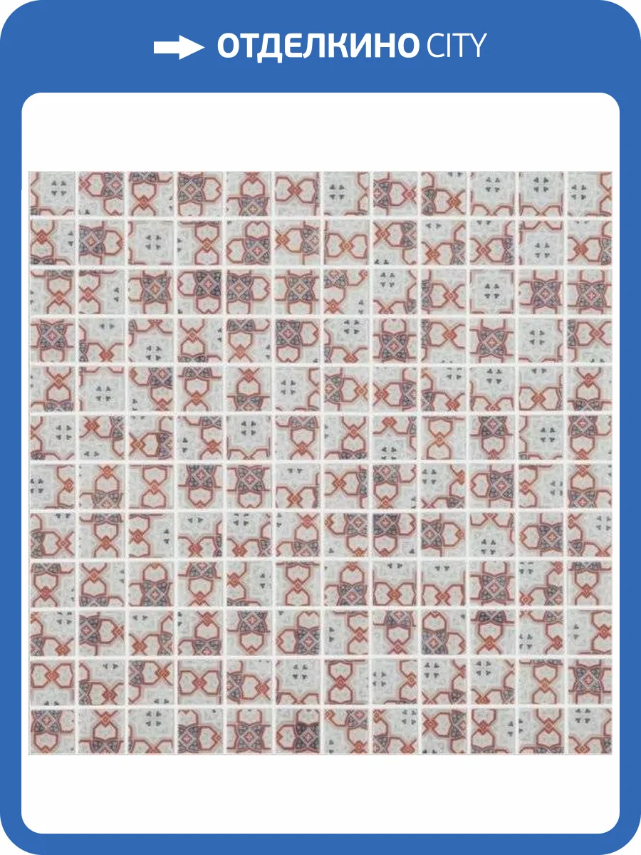 Мозаика Vidrepur Ornament № 4503 (на сетке) 31.7x31.7 фото 3