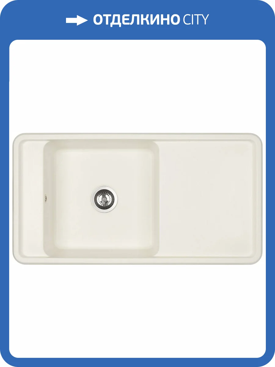 Мойка кухонная AQUATON Беллис 97 жемчуг фото 4