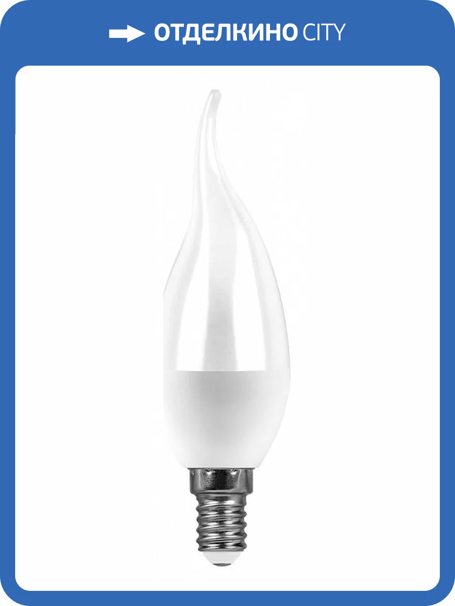 Светодиодная лампа Feron SBC3715 55205 фото 2