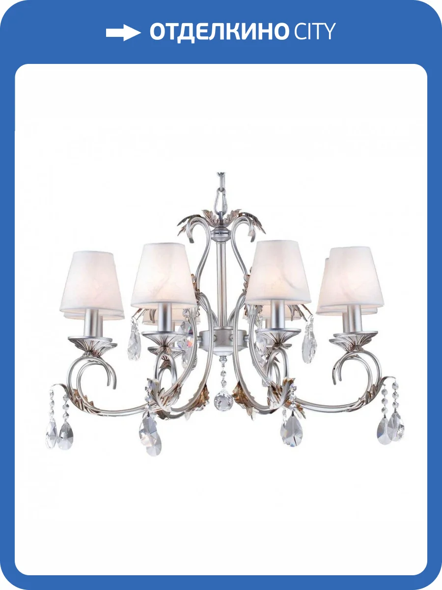 Подвесная люстра Arti Lampadari Imola E 1.1.8 S фото 2