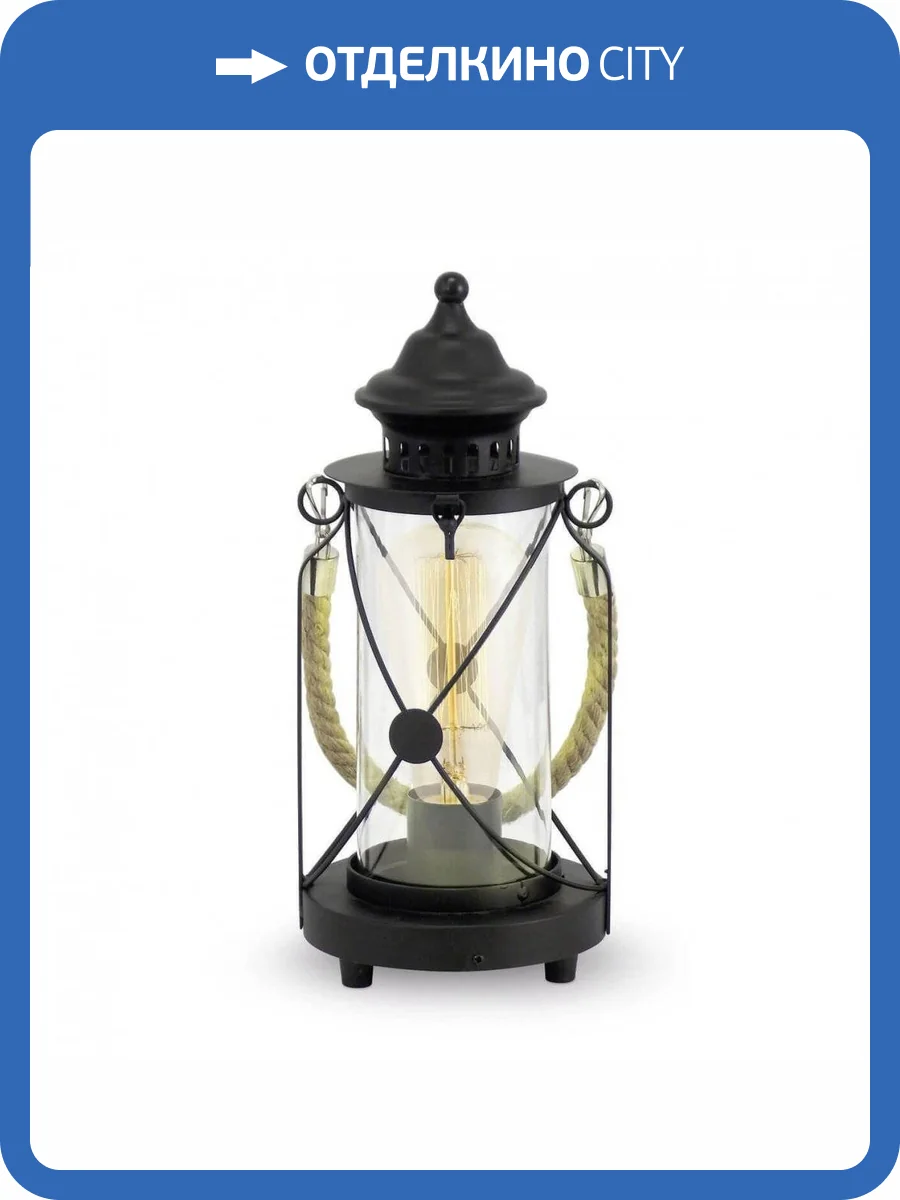 Настольная лампа Eglo Vintage 49283 фото 2