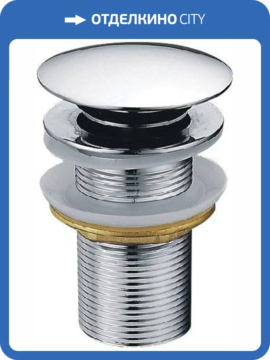 Донный клапан для раковины Creavit SF030 без перелива, хром фото 2