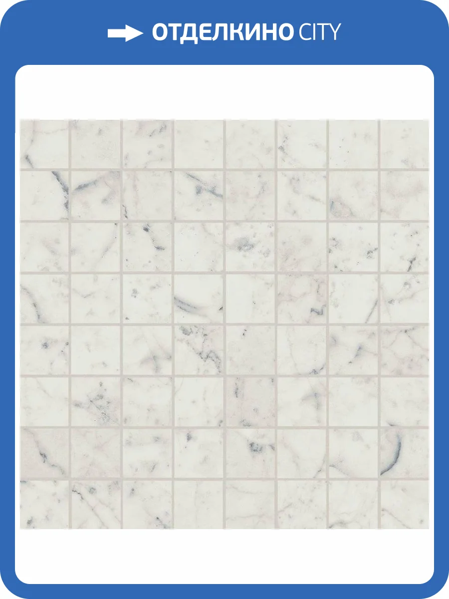 Мозаика Italon Шарм Экстра 610110000342 Каррара Люкс 29.2x29.2 фото 2