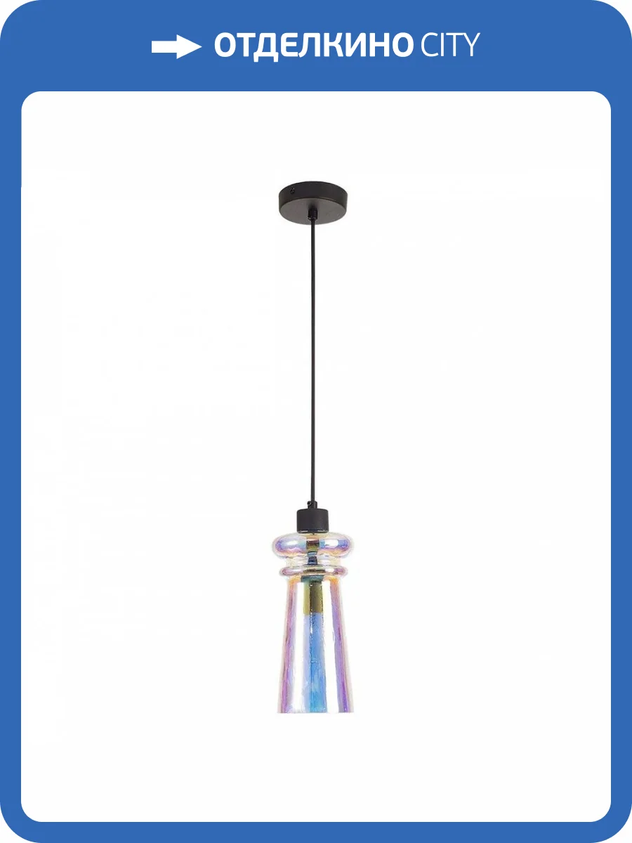 Подвесной светильник Odeon Light Pasti 4967/1A фото 5