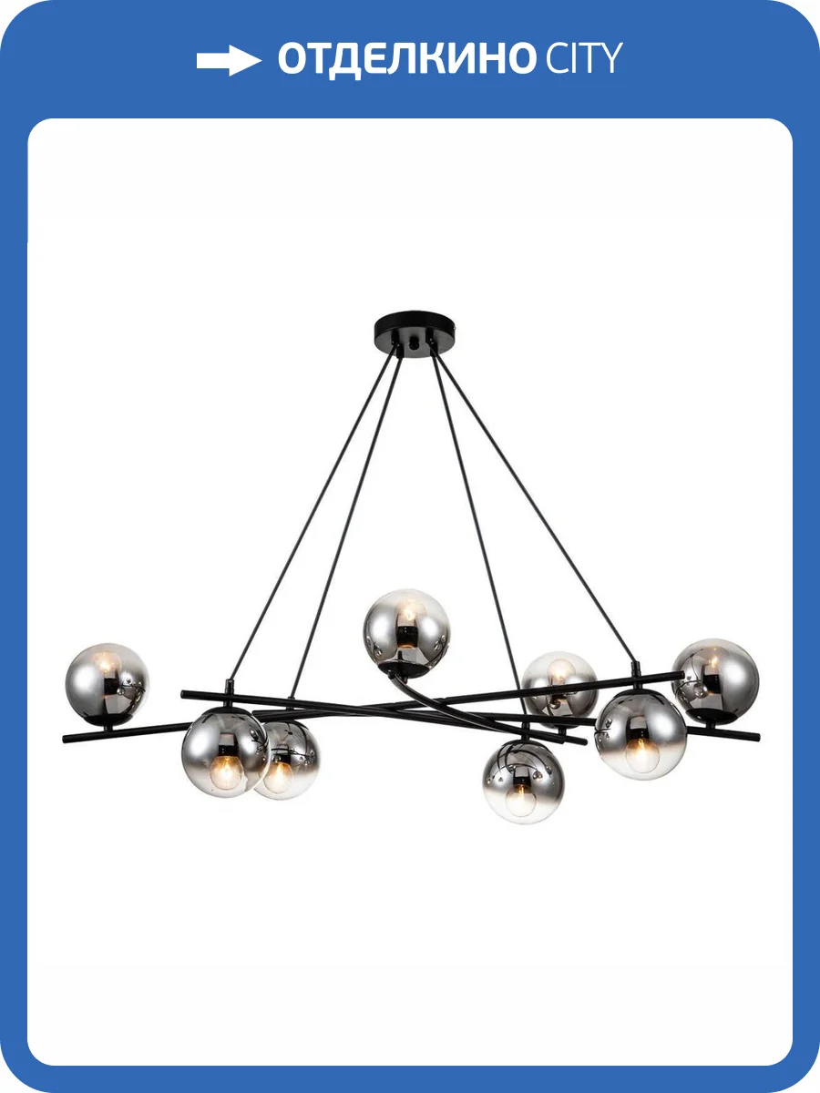 Подвесная люстра Escada Balance 1119/8S Black фото 2