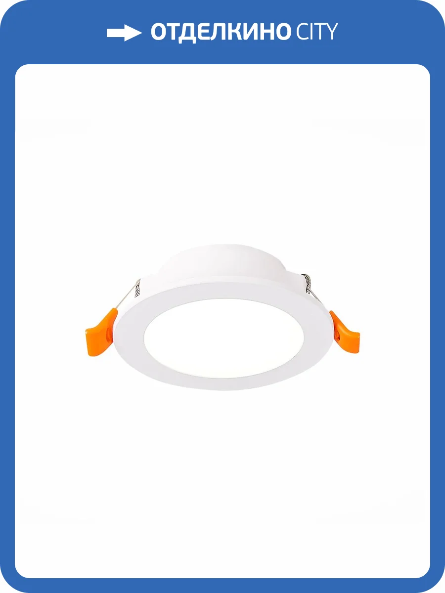 Встраиваемый светодиодный светильник ST Luce Fasum ST210.548.06 фото 2