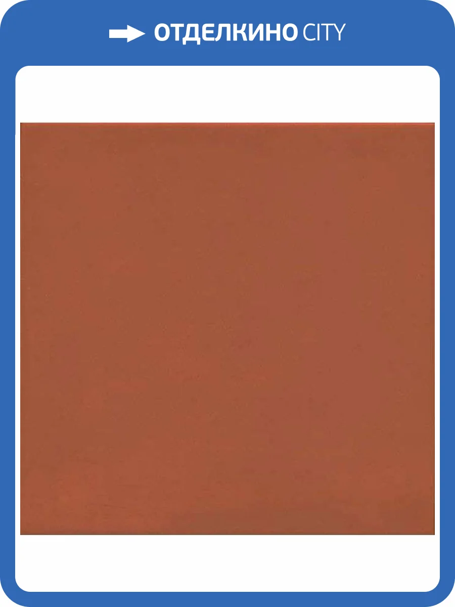 Керамогранит Vives 1900 Rojizo G.136 20x20 фото 2