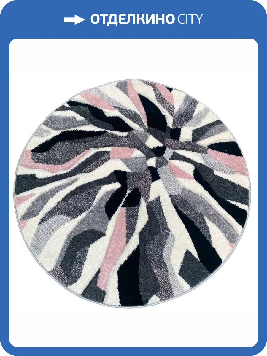 Ковер Reggi L266A White/Pink круг 1x1 м фото 3