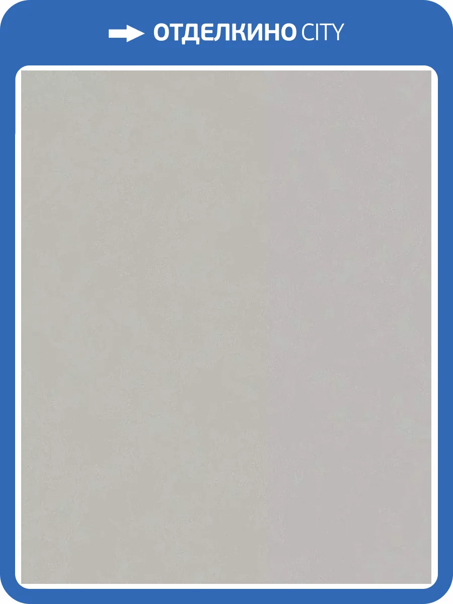 Обои Wiganford All Time Trend Art WG0609 фото 2