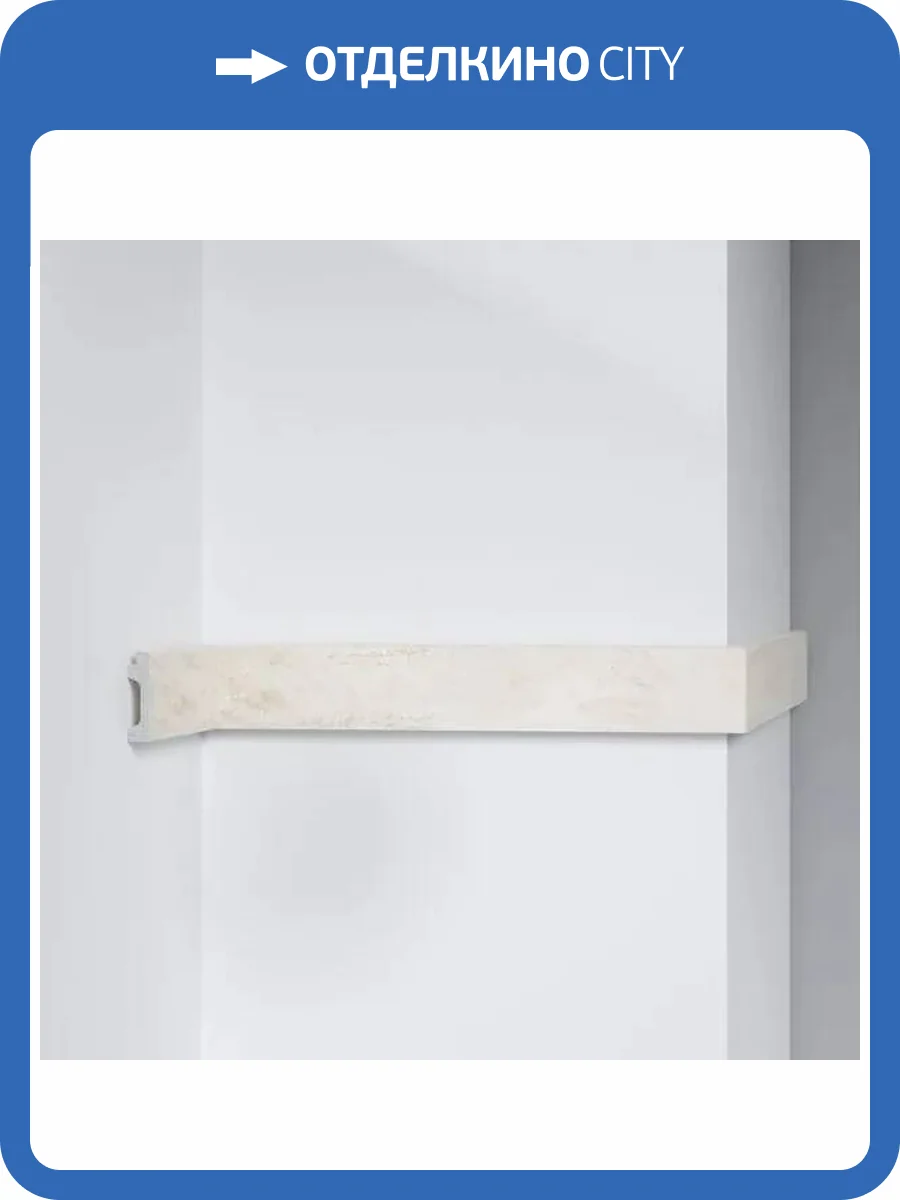 Молдинг DECOMASTER D319-2-1633 290x1.2x4.9 фото 3