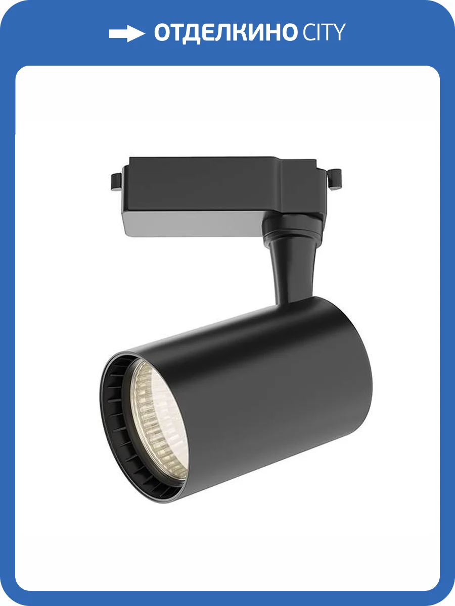 Трековый светильник Technical Vuoro TR003-1-10W3K-W-B фото 4