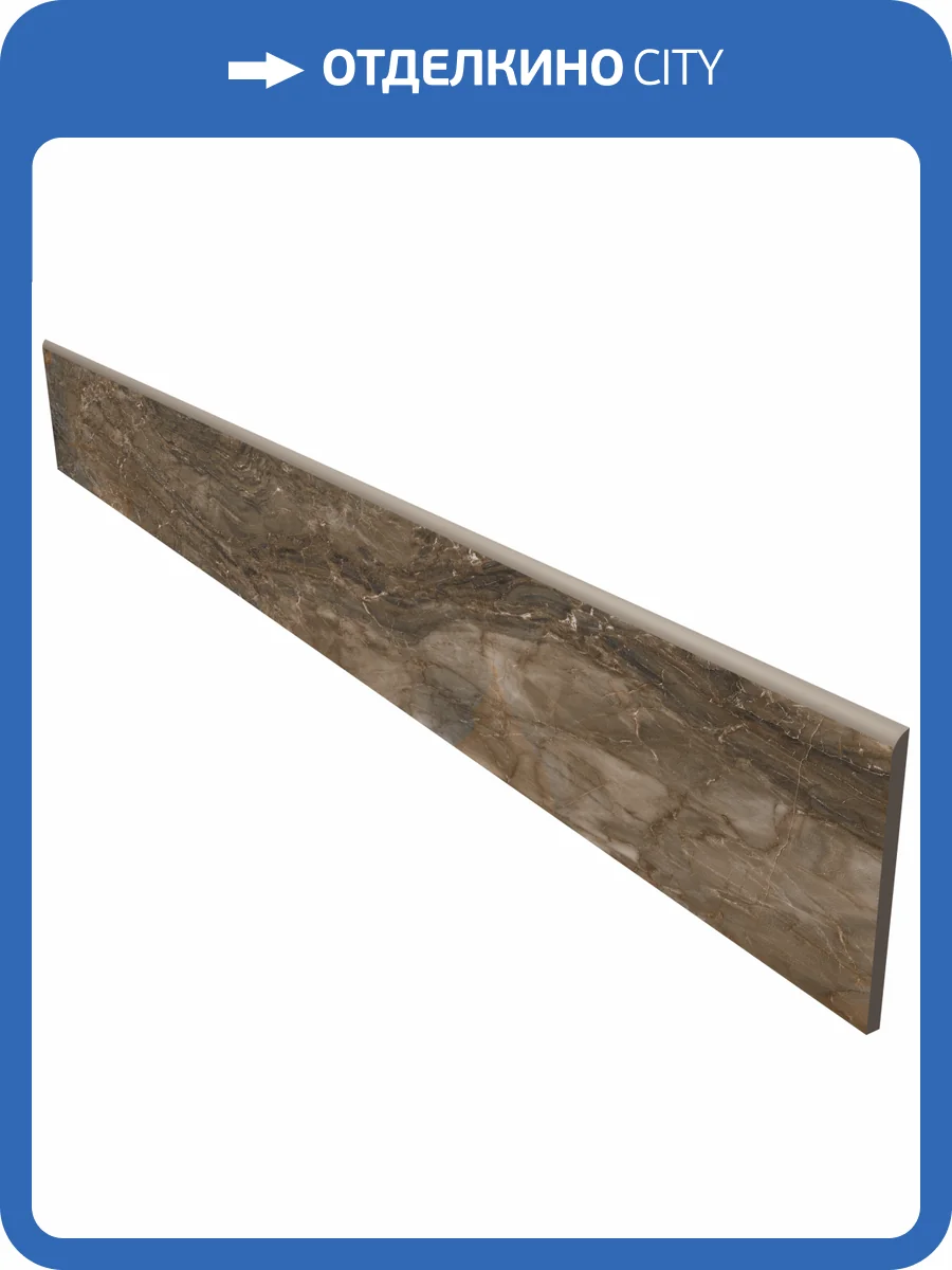 Плинтус Estima Bernini 67317 Skirting/BR04_NS/7x60 Dark Brown неполированный 7x60 фото 25
