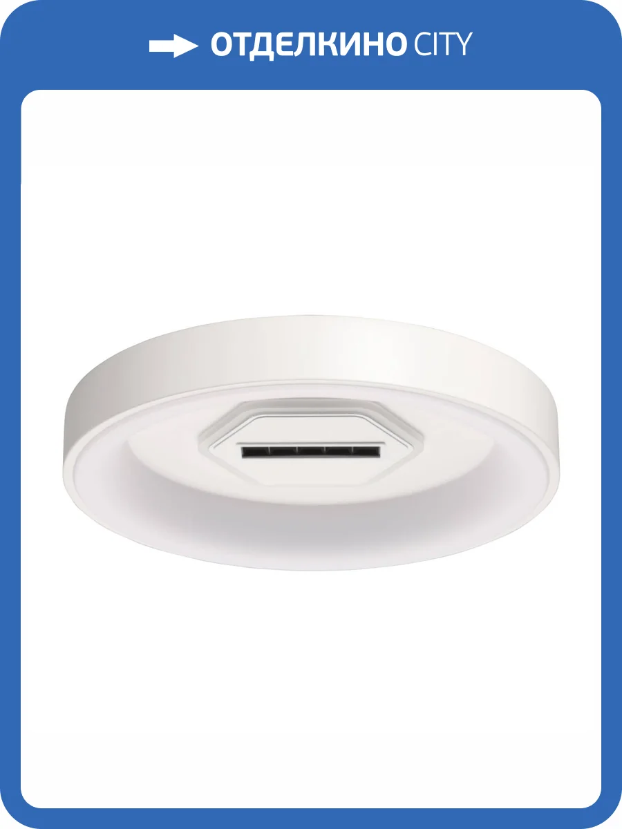 Потолочный светильник De City Мадлен 424014401 фото 11