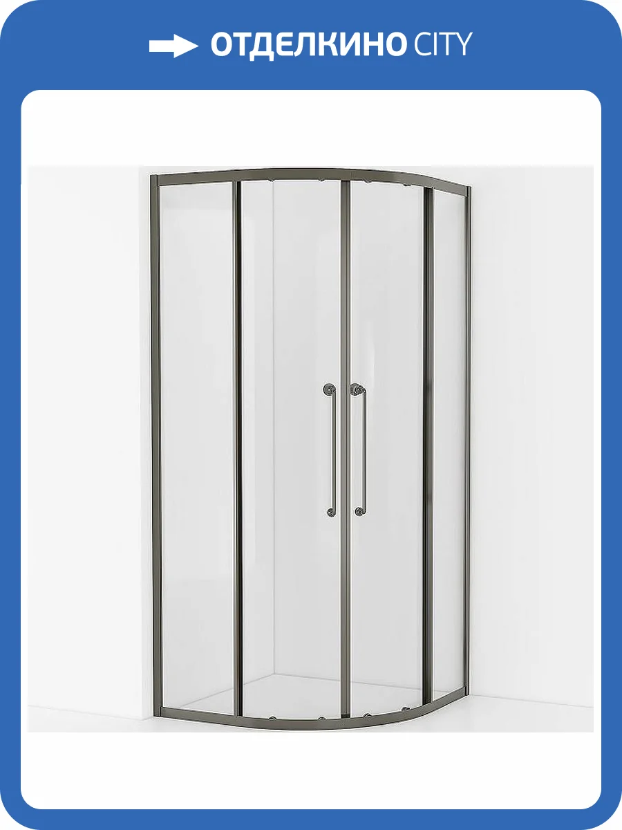 Душевой уголок Cezares Relax RELAX-304-R-2-90-C-GM профиль Оружейная сталь, стекло прозрачное, 90x90 фото 7