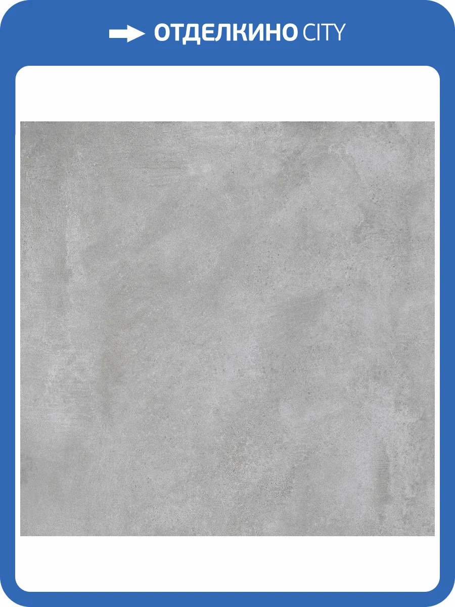 Керамогранит Arcadia Ceramica Cementum RT6002-A Gris Matt Rustic 60x60 фото 8