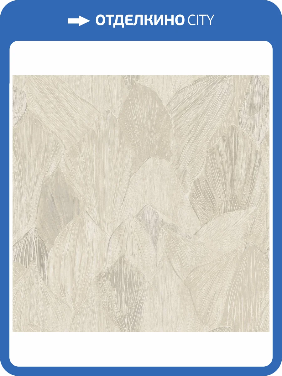 Обои ICH Jaipur 481-1 фото 2