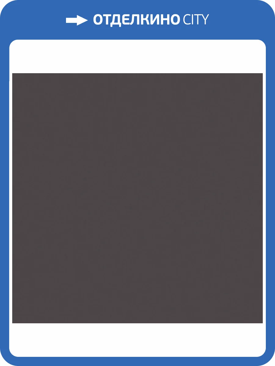 Керамогранит Estima Rainbow 27276 RW034/NS_R9/60x60x10R/UC Anthracite 60x60 фото 2