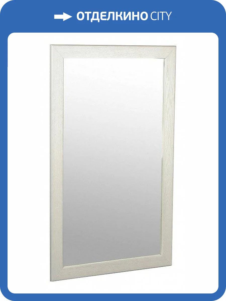 Зеркало настенное Мебелик Берже 4607130883020 фото 2