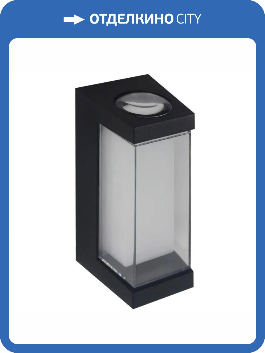 Уличный светильник Feron 51481 фото 2