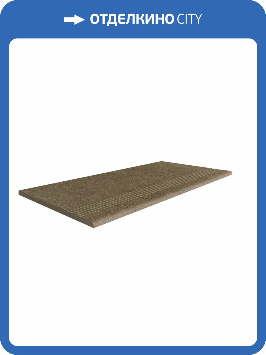 Ступень Italon Аурис 610140000015 Мока Фронтальная 30x60 фото 2