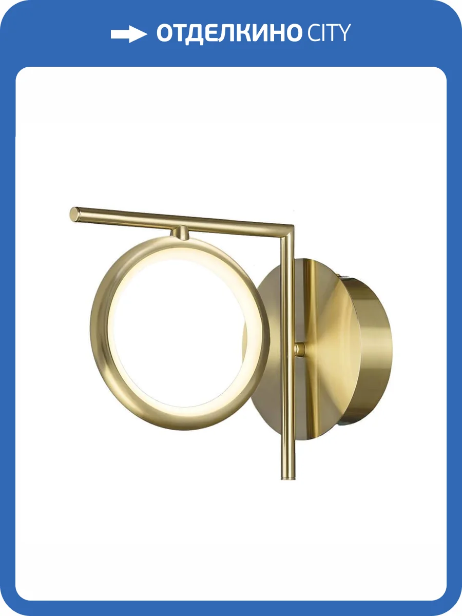 Настенный светильник Mantra Olimpia Oro 6585 фото 3