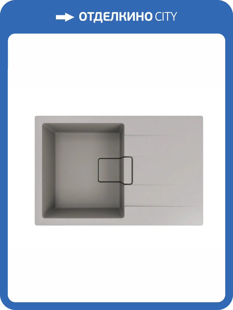 Мойка кухонная Florentina Ривьера 780 20.480.C0780.305 грей фото 3