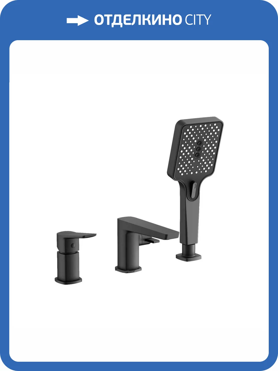 Смеситель на борт ванны Belz B66715-7 черный фото 4