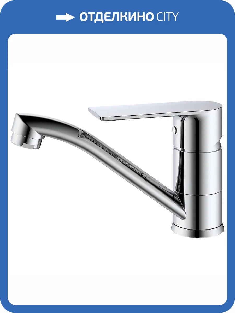 Смеситель для кухни Splenka S05.45 хром фото 3