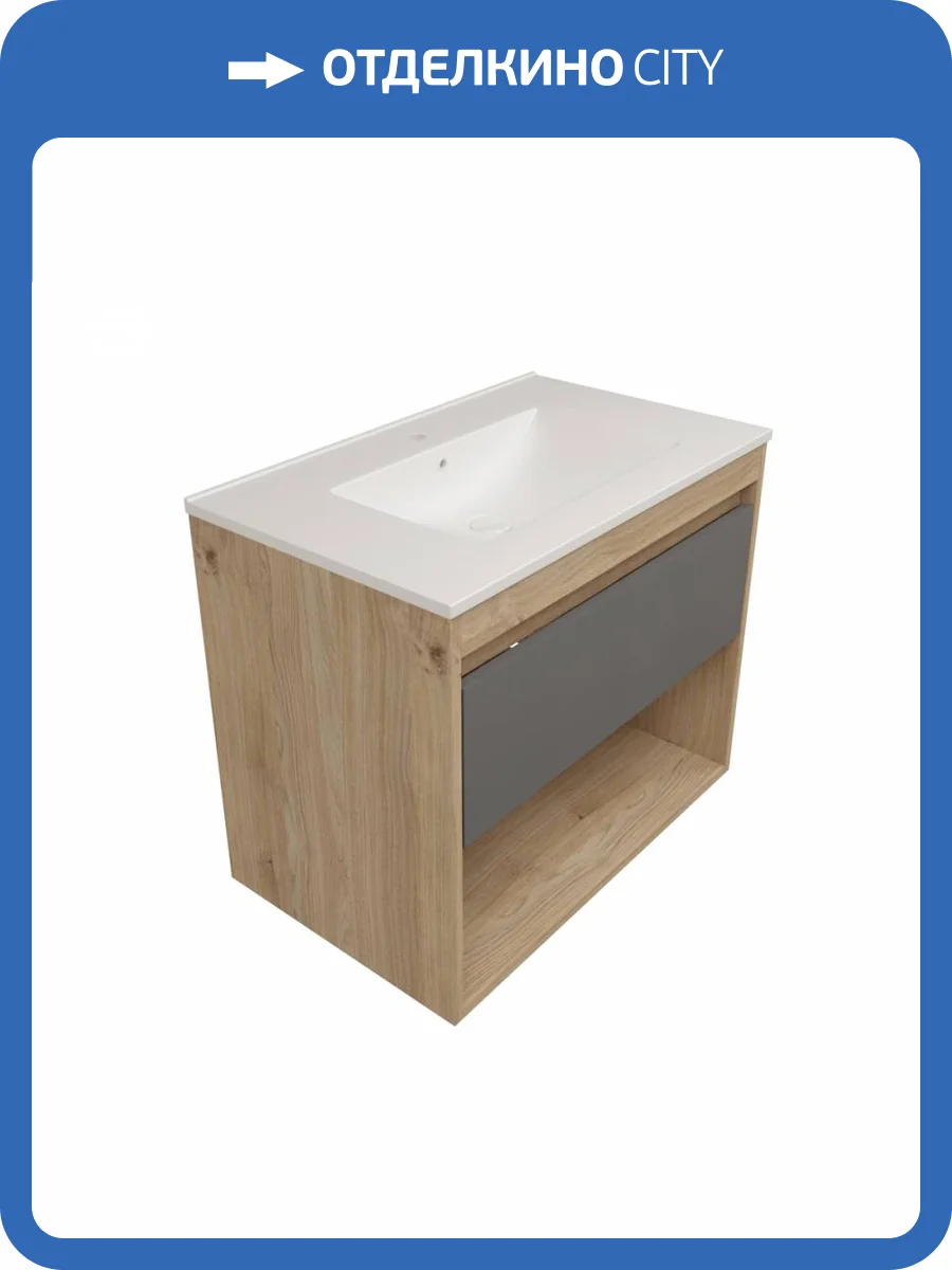 Фасад для тумбы Watersense Milana W00960 графит, 75 см фото 3