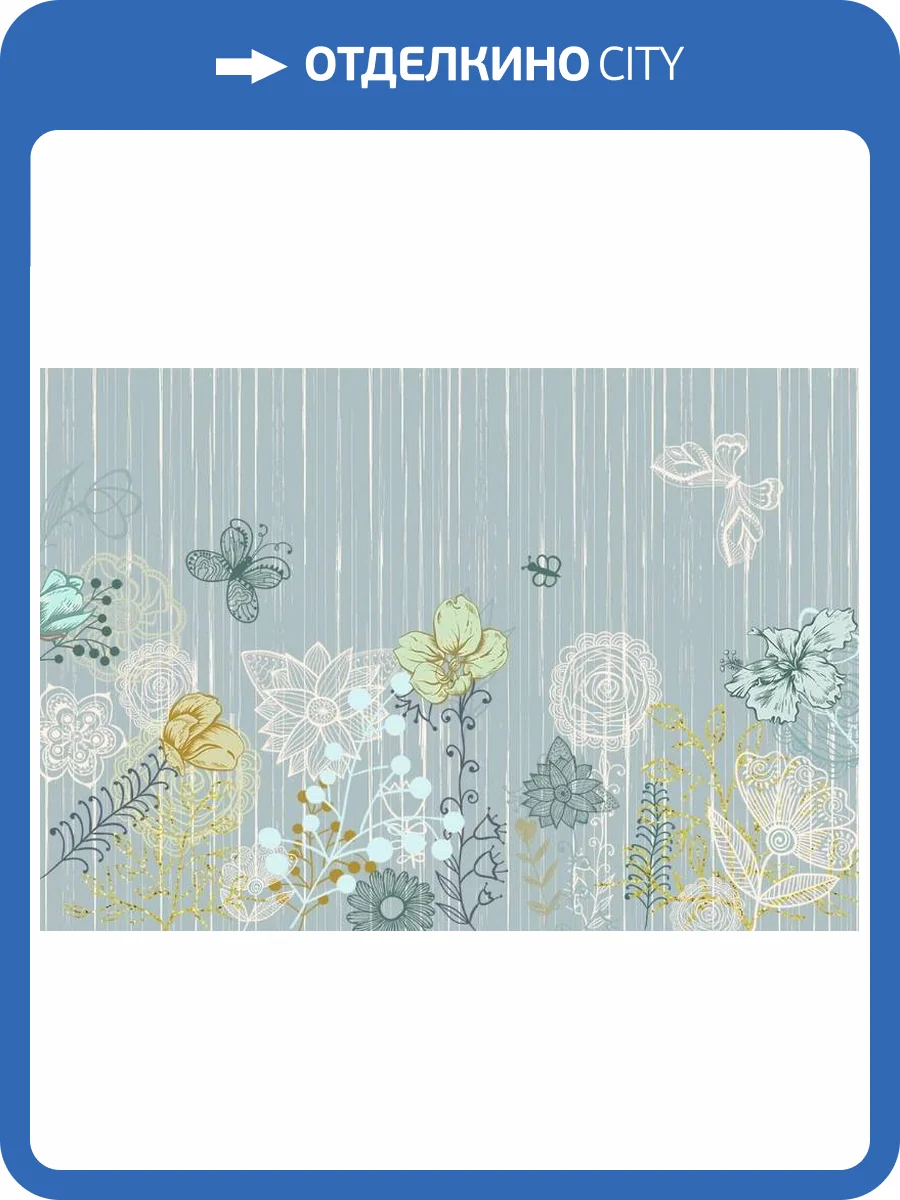 3D Фотообои Artegrafico «Цветочная аппликация» KID-151 акварель фото 2