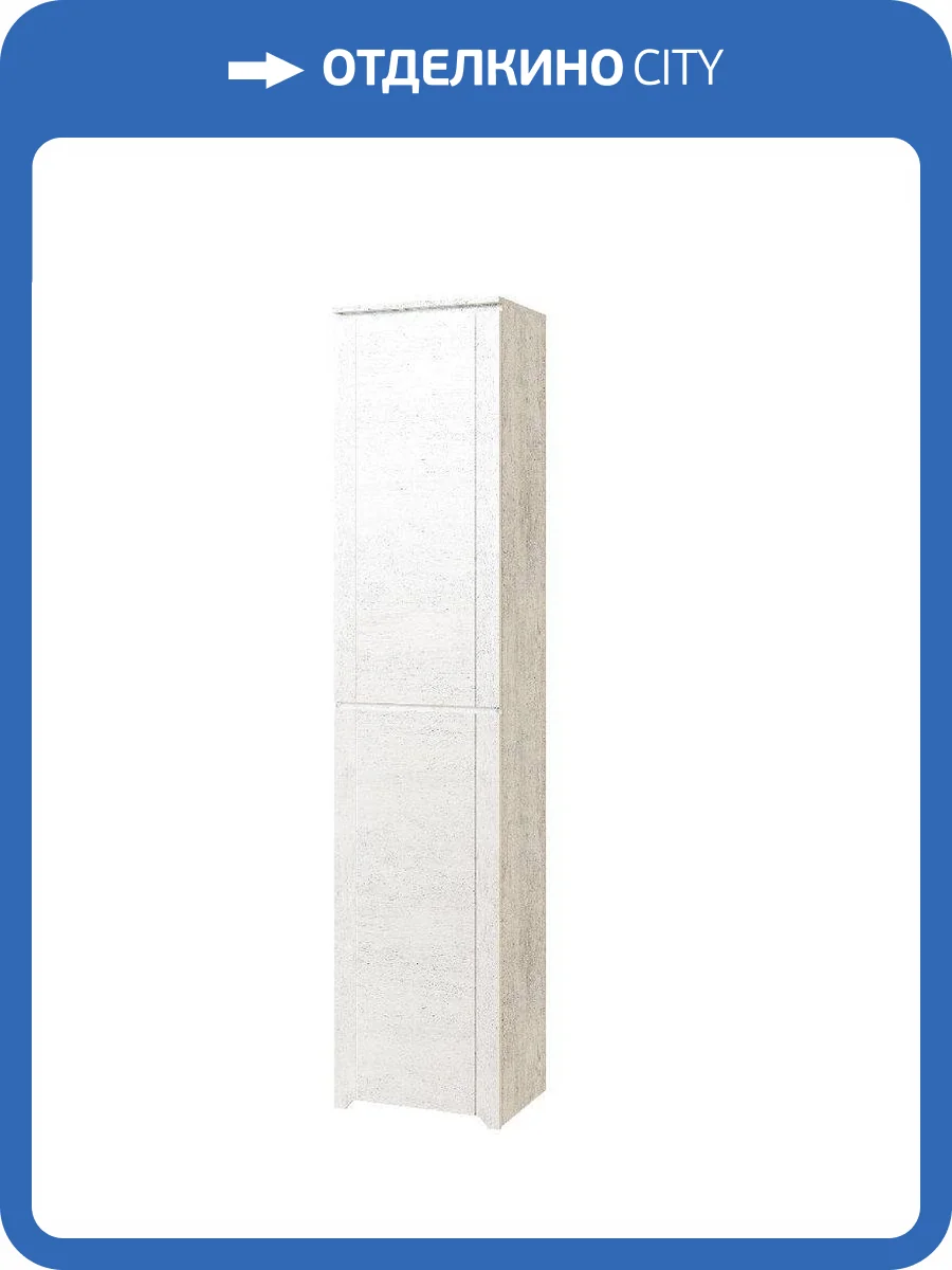 Шкаф ИЖМЕБЕЛЬ Твист 00-00023763 27 фото 2