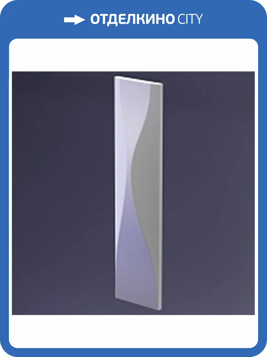 Дизайнерская панель Artpole E-0070 WATERFALL PLATINUM ПАТ./СОФТ ТАЧ 15x4.5x60 фото 4