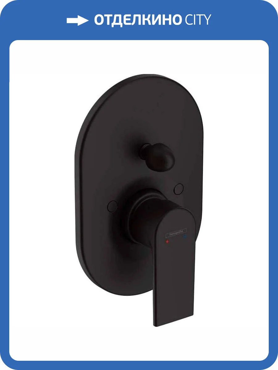 Смеситель для ванны Hansgrohe Vernis Shape 71458670 черный фото 3