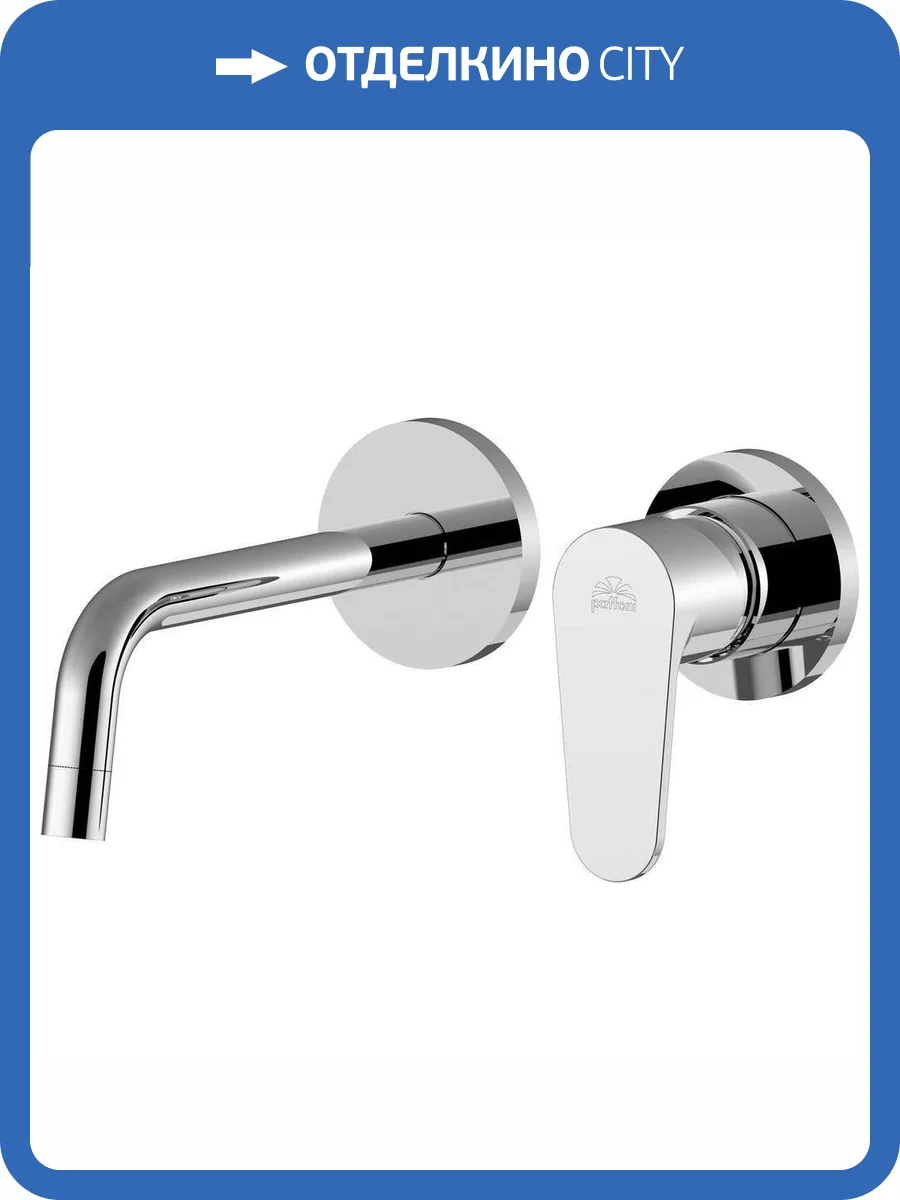 Смеситель для раковины Paffoni Green GR101CR70 с внутренней частью фото 3