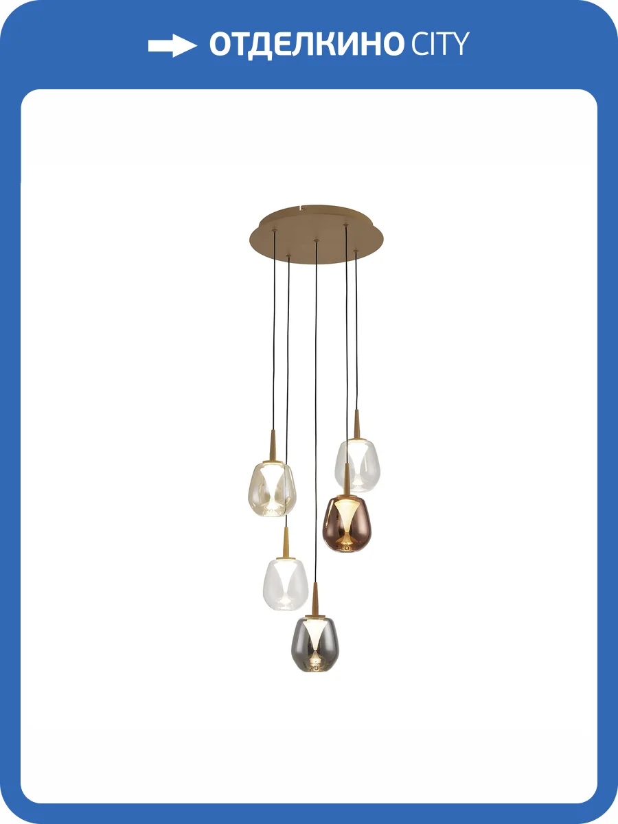 Люстра подвесная Mantra Andromeda 8932+5PL (8942-8945) фото 7