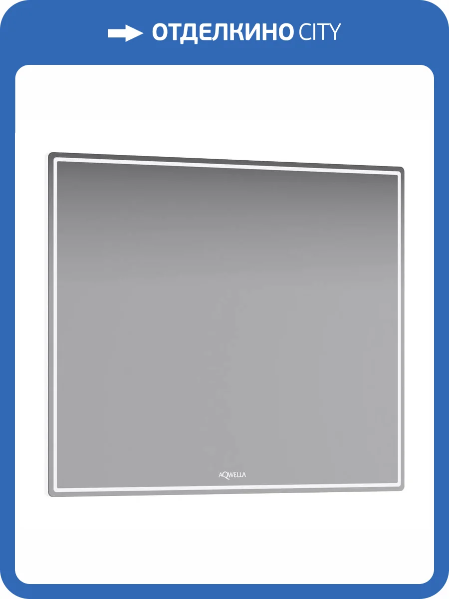 Зеркало Aqwella UM UM0208 фото 5