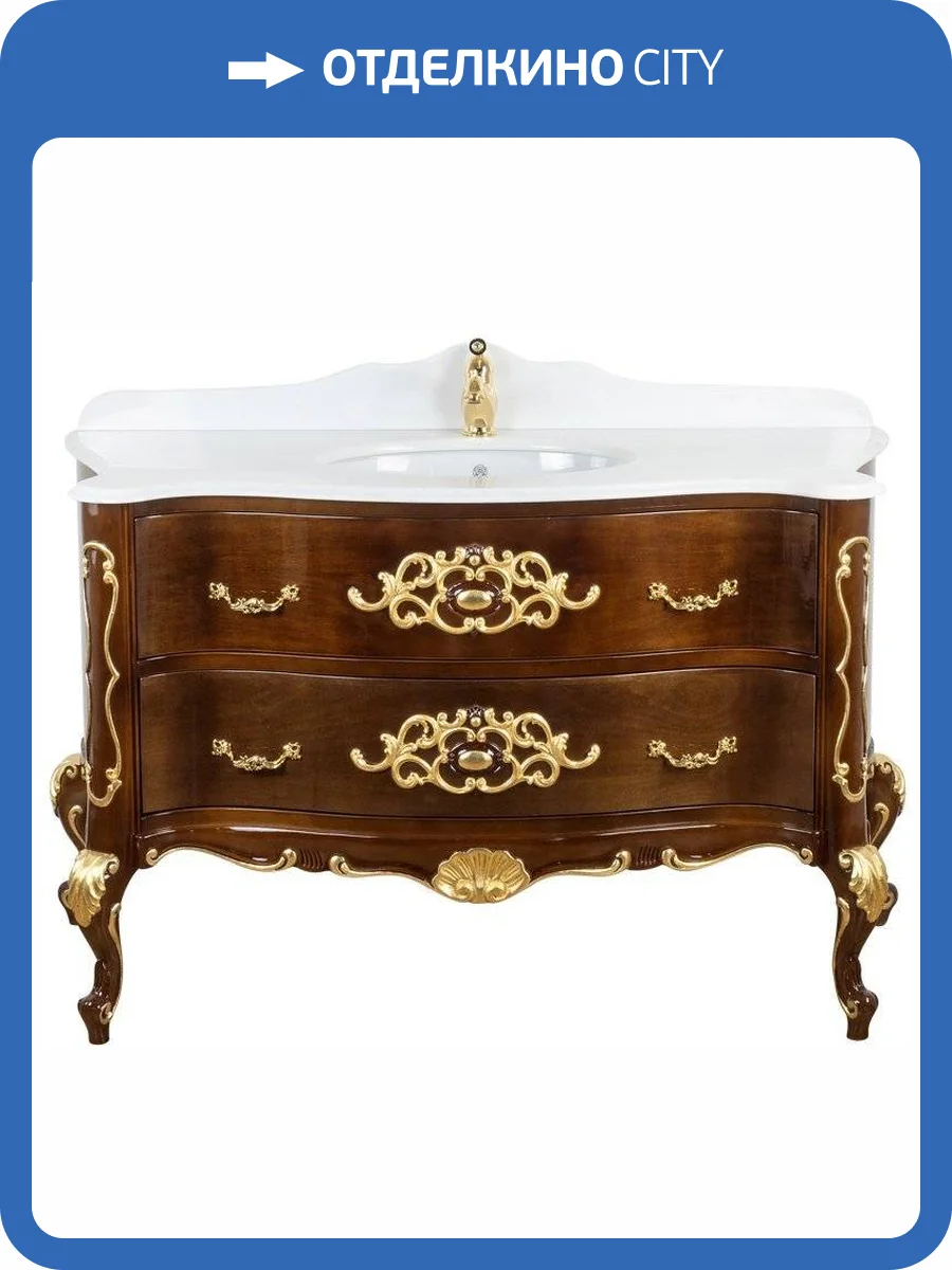 Тумба с раковиной Migliore Virginia 139 орех темный глянцевый фото 2