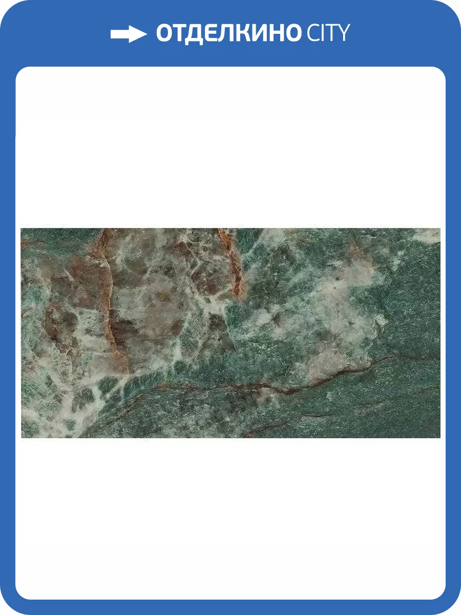 Керамогранит Absolut Gres Azur AB3110G 60x120 фото 7