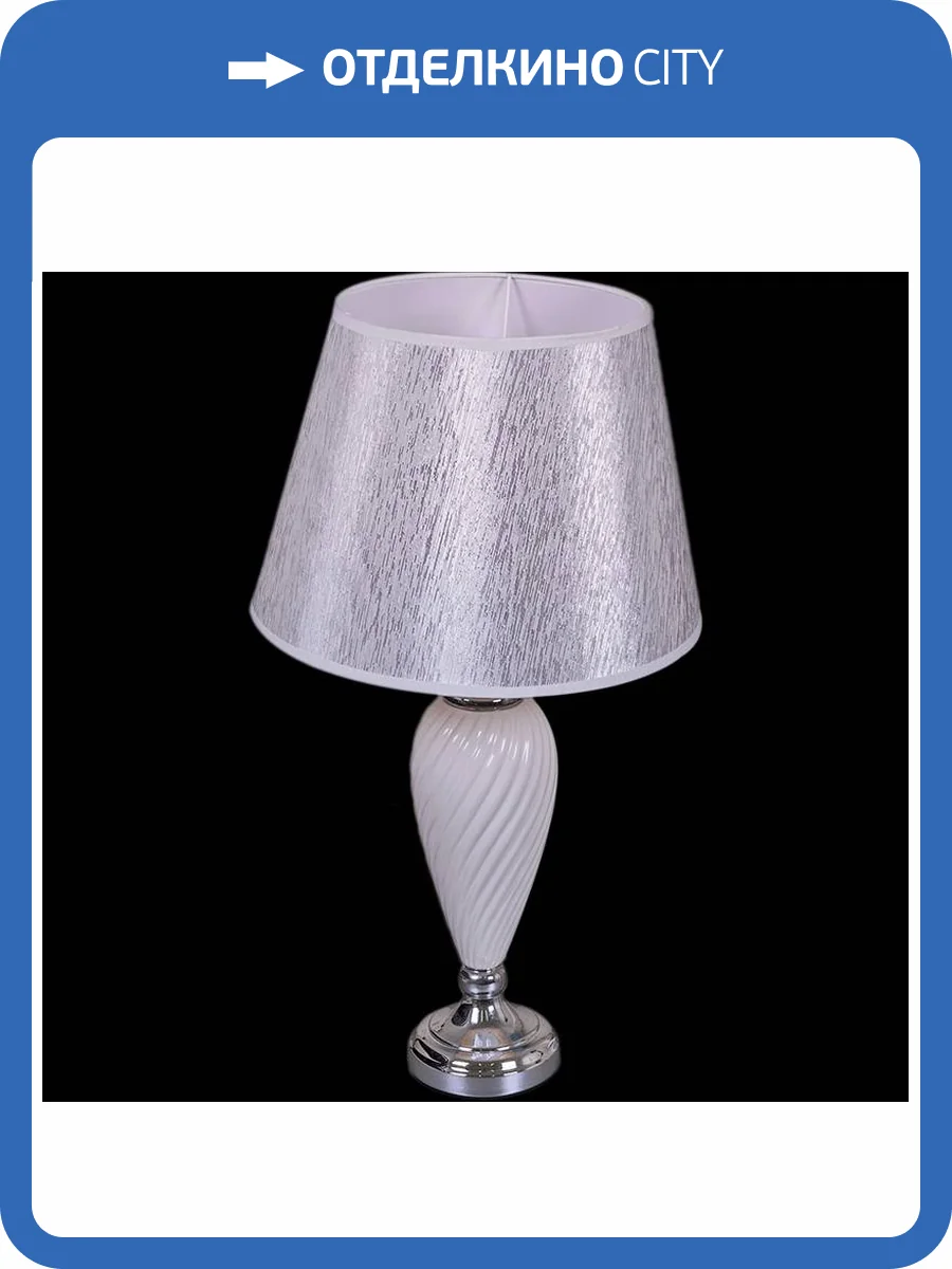 Настольная лампа Reluce 02671-0.7-01 фото 4